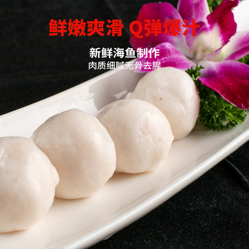 郑森记福州鱼丸老字号 手工鲨鱼丸480g*2包 福建特产新鲜包心鱼丸 - 图1