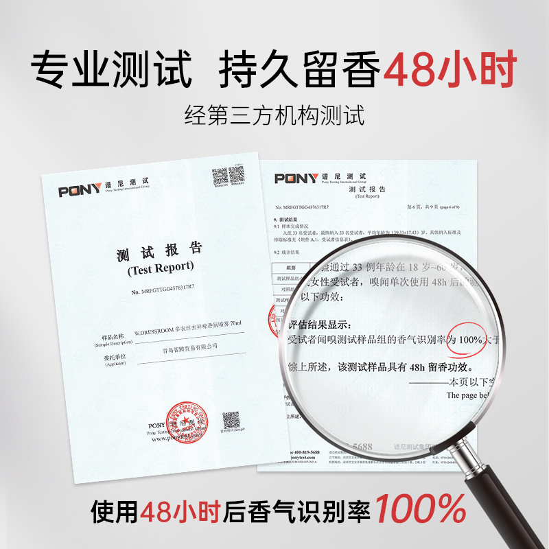韩国WDRESSROOM多衣丝防弹少年同款衣物香氛除味喷雾桃子香水男女,淘宝优惠券,粉丝福利购,淘宝优惠卷