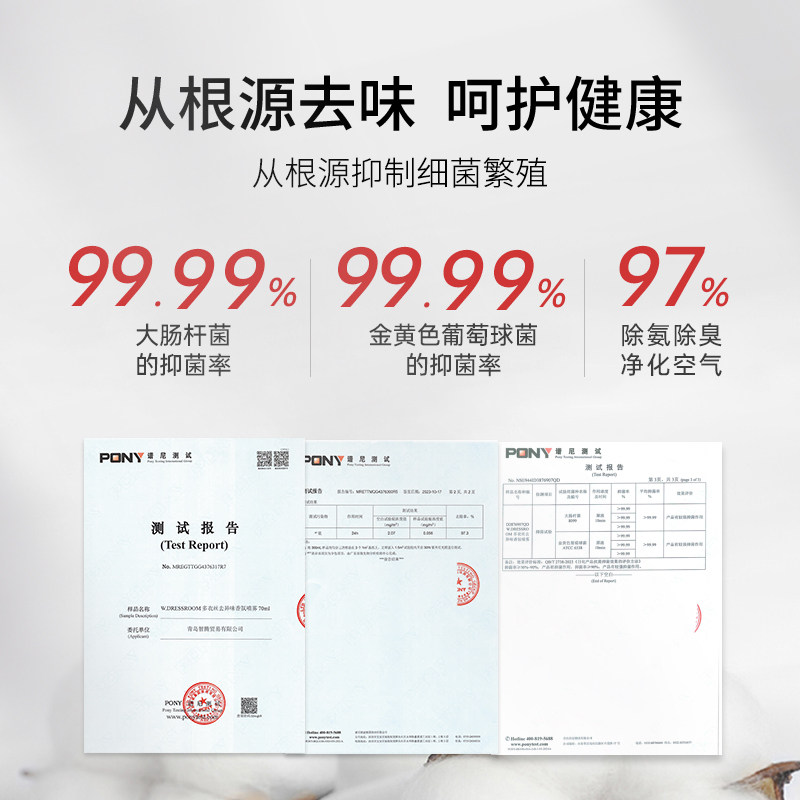 韩国WDRESSROOM多衣丝防弹少年同款衣物香氛除味喷雾桃子香水男女,淘宝优惠券,粉丝福利购,淘宝优惠卷