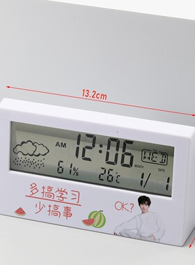 成毅0517生日应援闹钟创意个性简约数字时钟桌面摆件学生新款定制