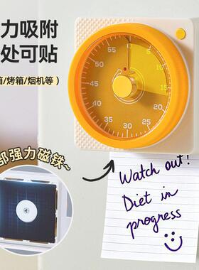机械磁吸计时器厨房做饭专用提醒器学生管理自律闹钟倒计时定时器