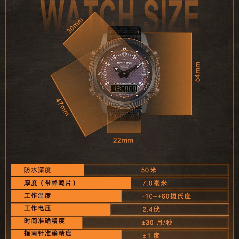 2022户外太阳能充电男士野外电子表 法洛蒂国产腕表