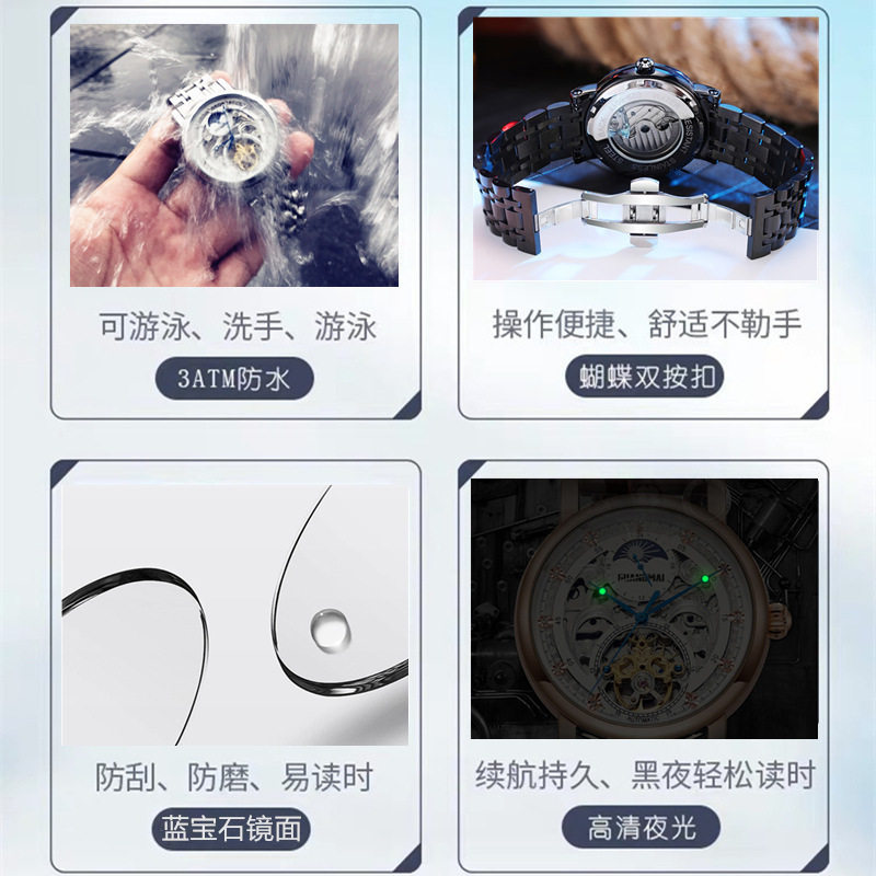 正品黑武士全自动夜光学生机械表 法洛蒂国产腕表