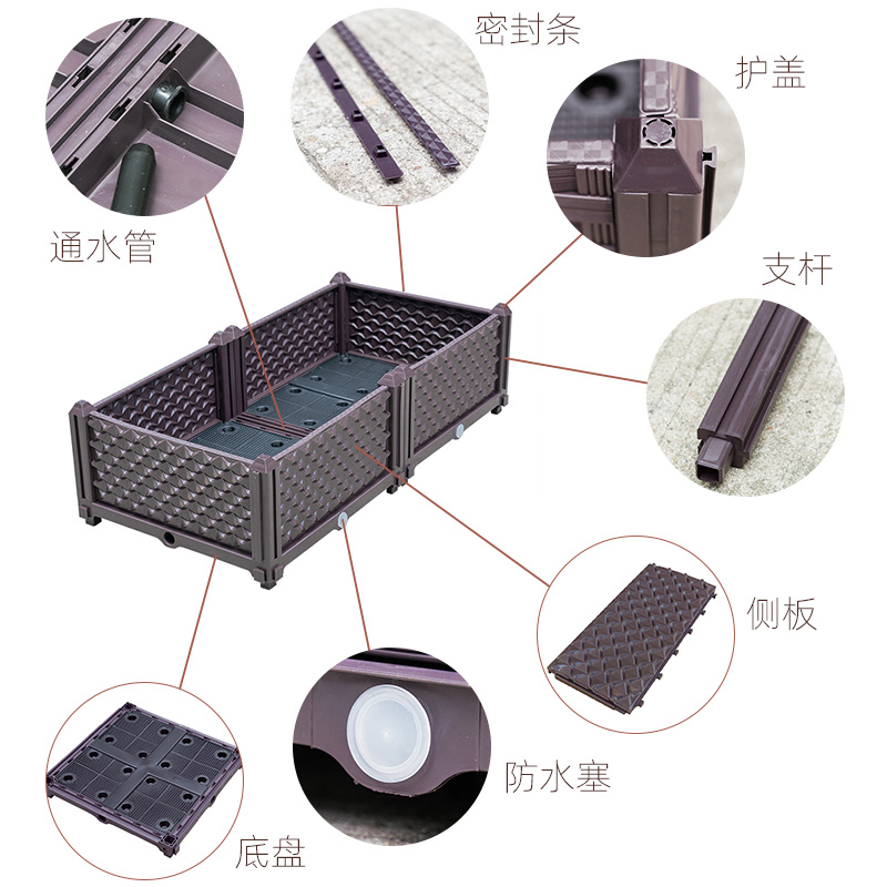 组合种植箱配件DIY阳台种菜盆楼顶蔬菜种植箱种菜箱底盘侧板支杆 - 图0