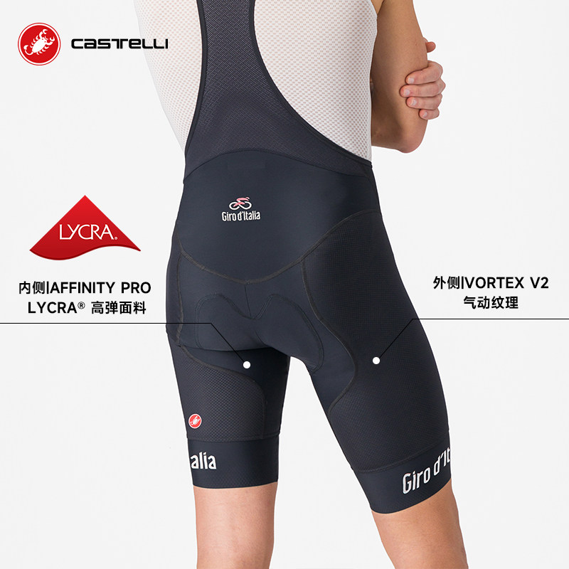 Castelli蝎子春夏新款男骑行裤短裤背带Air2坐垫环意纪念版,淘宝优惠券,粉丝福利购,淘宝优惠卷