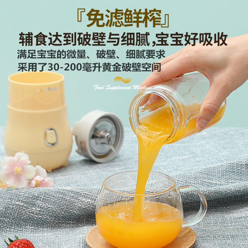 辅食机迷你米糊机小型料理机打泥机 topwow绞肉/碎肉/绞菜机