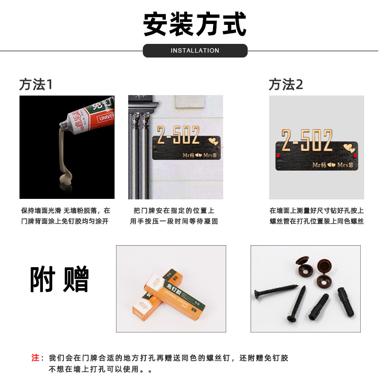 门牌定制金属铝合金电镀仿古铜数字镂空高档别墅家用新中式浮雕小区情侣姓氏号码高端住宅复古创意轻奢定做