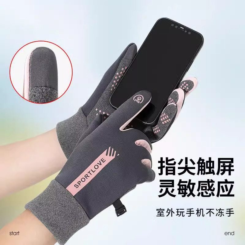 冬季防风防水加绒保暖触屏秋冬季户外电动车手套防滑骑行专用手套,淘宝优惠券,粉丝福利购,淘宝优惠卷