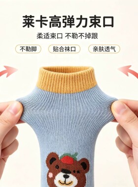 儿童婴幼儿1-3岁地板防滑宝宝袜