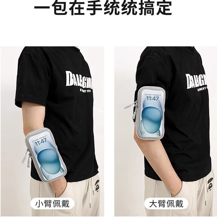 Touch screen mobile phone arm bag sports arm bag wrist bag arm sleeve wrist bag light and thin men's and women's equipment running mobile phone bag