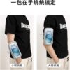 Touch screen mobile phone arm bag sports arm bag wrist bag arm sleeve wrist bag light and thin men's and women's equipment running mobile phone bag