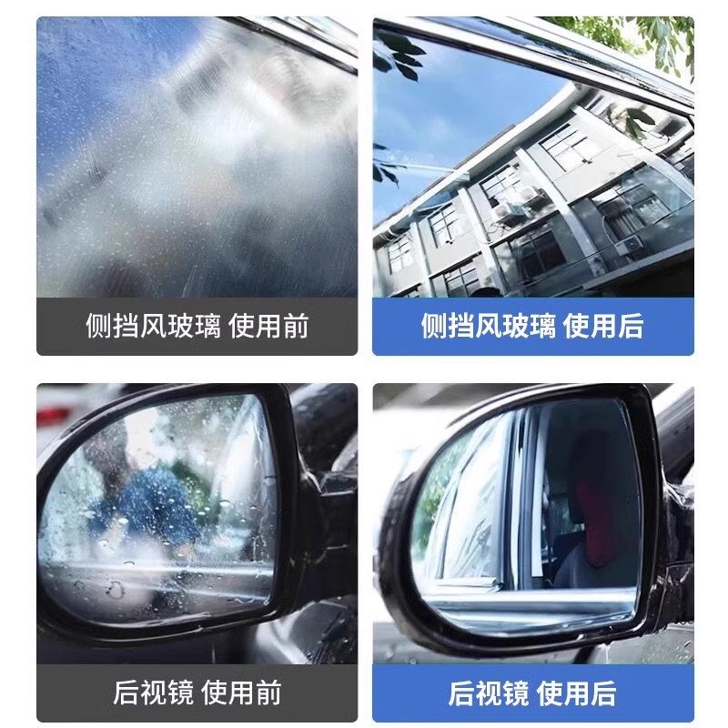 汽车玻璃油膜去除剂喷雾去油膜神器挡风玻璃泡沫清洁剂车载用品男,淘宝优惠券,粉丝福利购,淘宝优惠卷