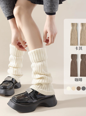 堆堆小腿袜套女小腿袜jk秋冬配