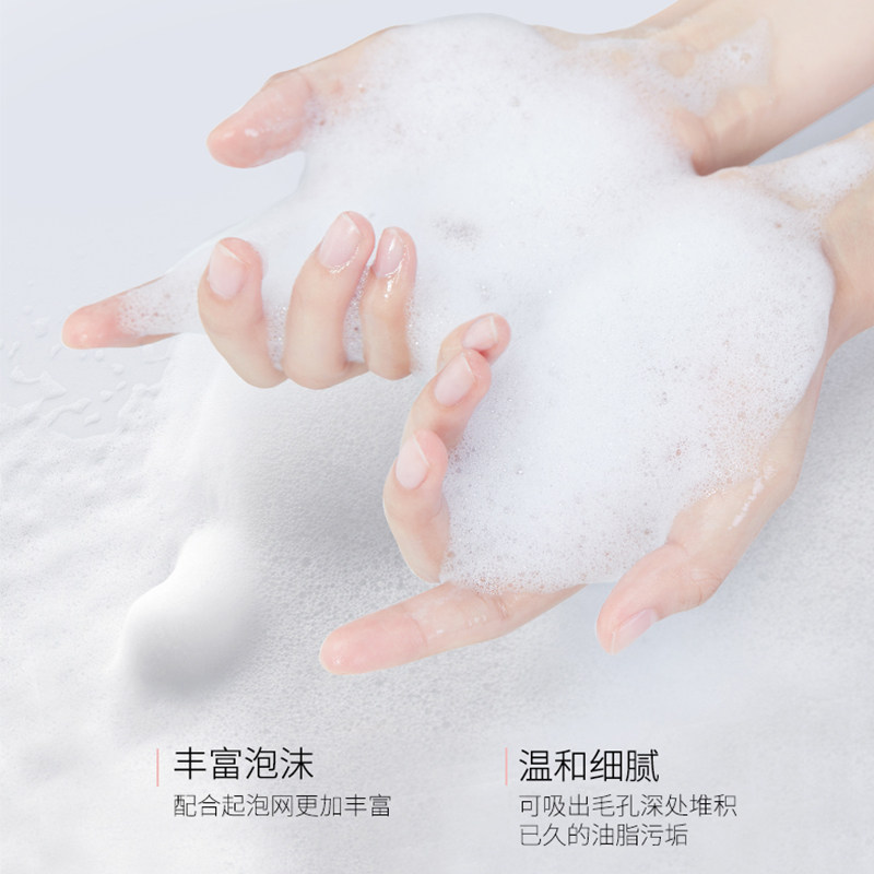 舒奈芙男女通用补水控油清洁洗面奶 舒奈芙洁面