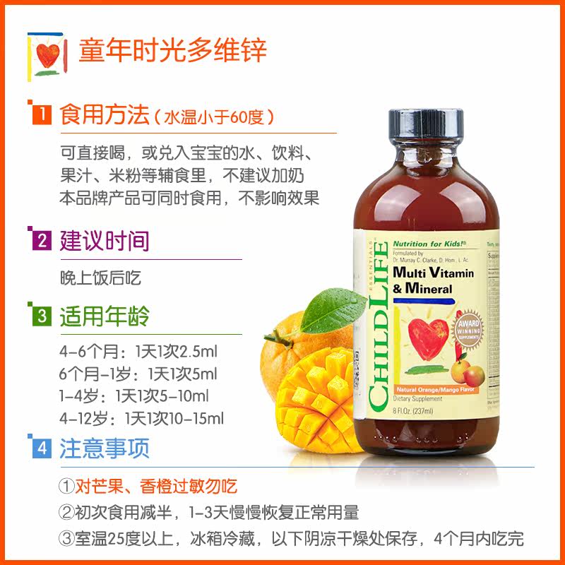 美国童年时光复合维生素d3维生素 碧黛海外维生素