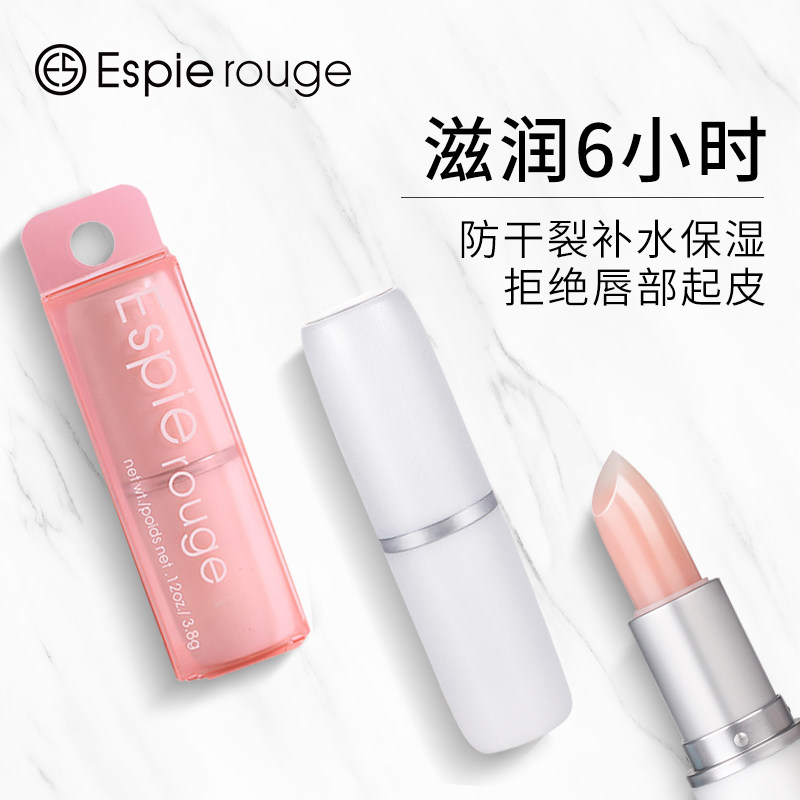 espie rouge女保湿无色es润唇膏 espierouge润唇膏