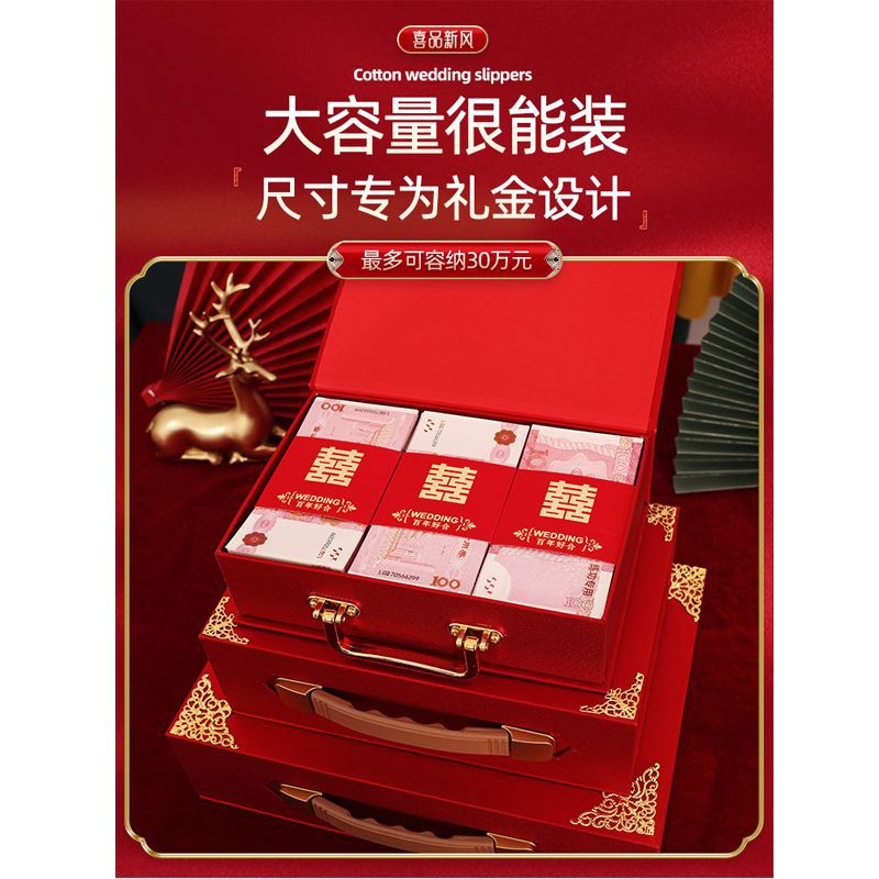 彩礼箱礼金箱压箱钱箱子盒嫁妆箱红箱子婚嫁箱结婚箱子定亲礼金盒-图0