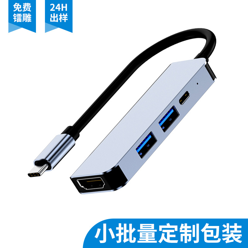 跨境type-c扩展坞usb c hub PD快充四合一usb集线器4K拓展坞-图0