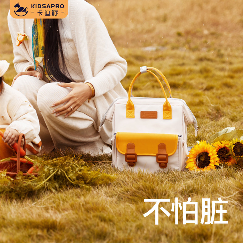  卡迪派母婴妈咪包/袋