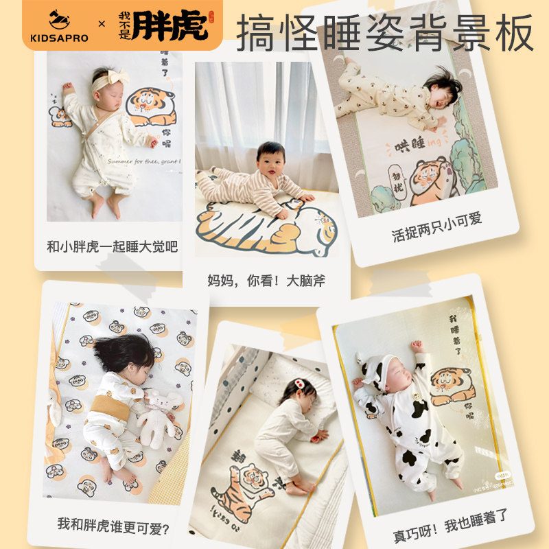 卡迪派婴儿夏季透气吸汗宝宝床凉席 卡迪派母婴婴童凉席系列