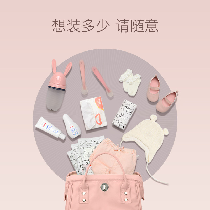 卡迪派2020新款大容量多功能母婴包 卡迪派母婴妈咪包/袋