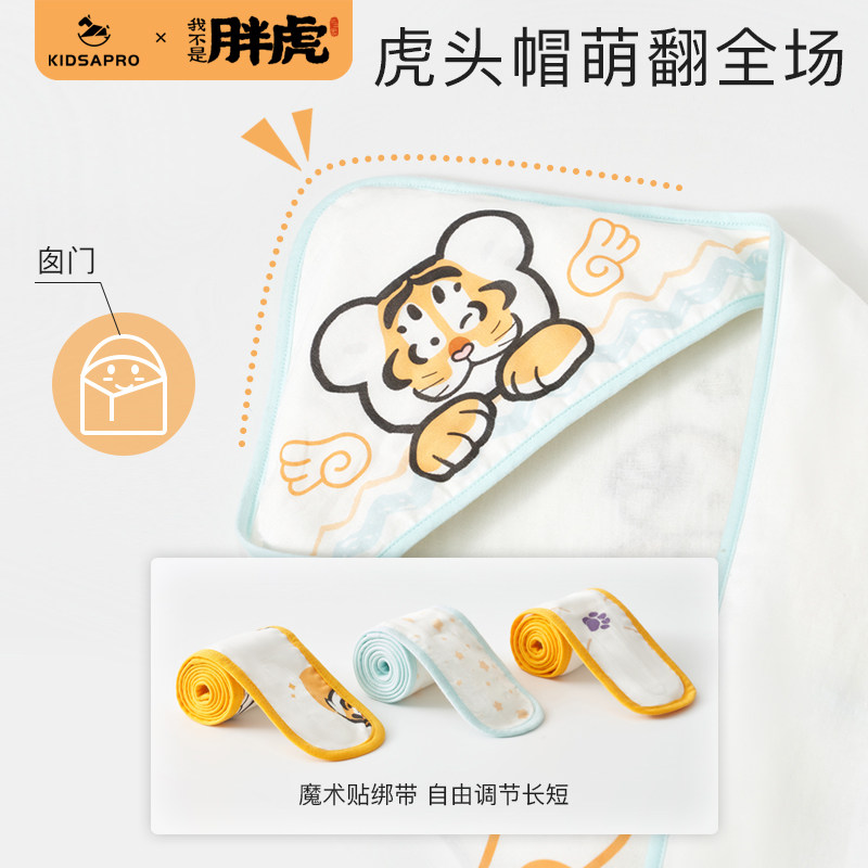 卡迪派婴儿包被初生夏季出院巾抱被 卡迪派母婴婴童抱被/抱毯