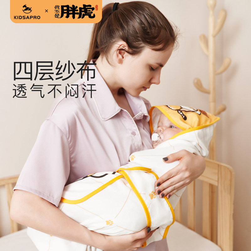 卡迪派婴儿包被初生夏季出院巾抱被 卡迪派母婴婴童抱被/抱毯