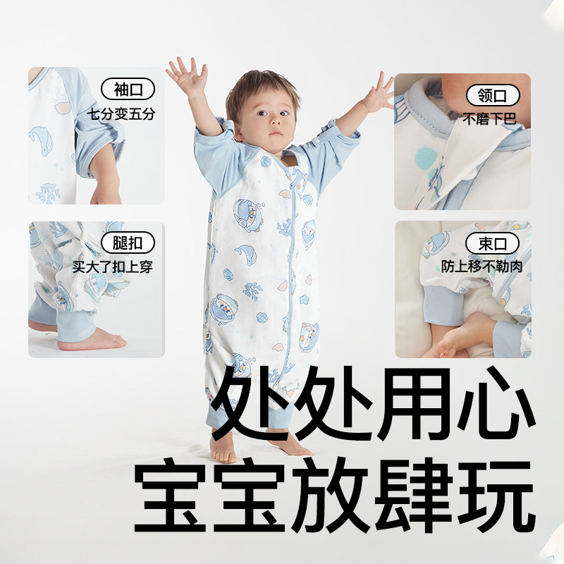  卡迪派母婴睡袋/防踢被