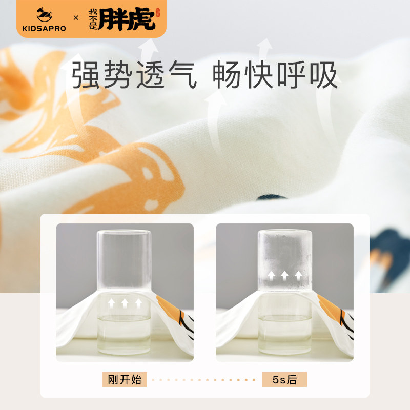 卡迪派婴儿包被初生夏季出院巾抱被 卡迪派母婴婴童抱被/抱毯