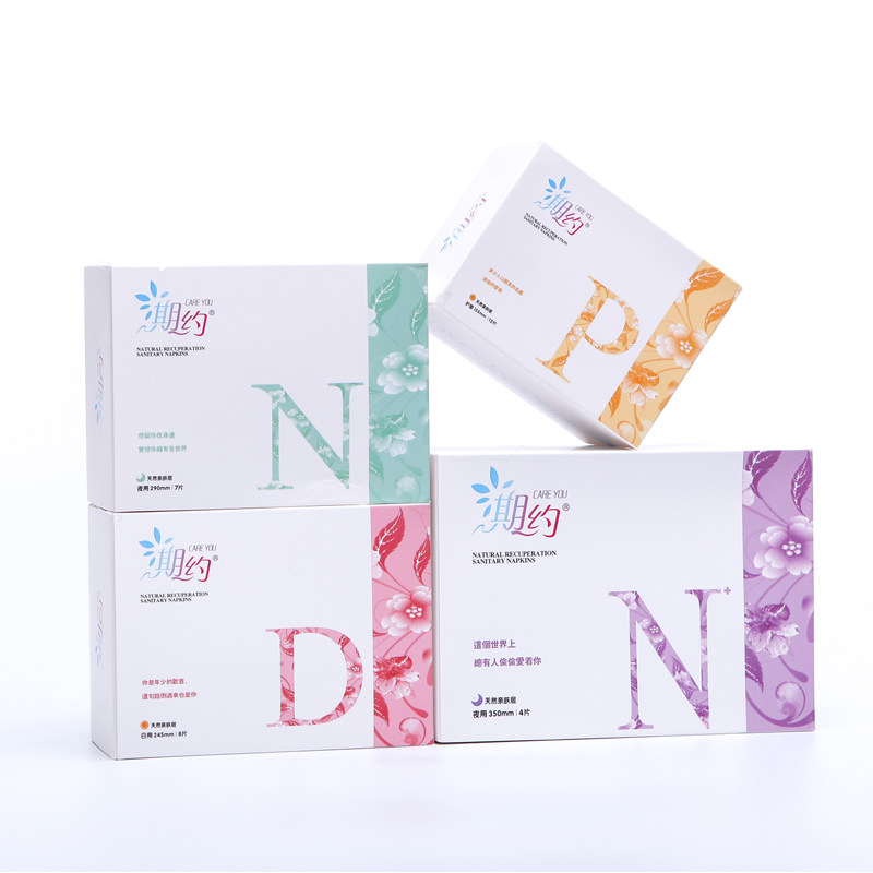 期约礼盒装茶多酚姨妈巾组合卫生巾 期约卫生巾