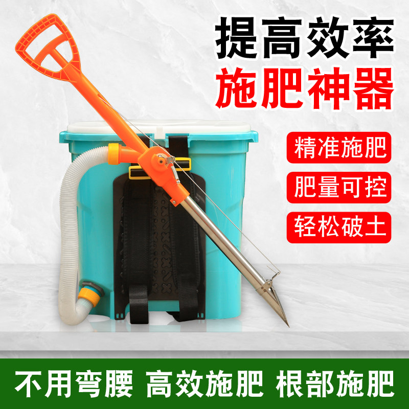 新款玉米追肥器手动蔬菜花卉施肥器深层施肥神器根部人工追肥神器,淘宝优惠券,粉丝福利购,淘宝优惠卷