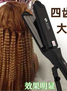 cos假发修剪工具玉米烫夹板直发专用玉米须蓬松垫发根毛娘修毛
