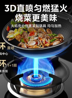 新飞煤气灶双灶猛火燃气灶家用大火力嵌入式台式天然气液化气灶具