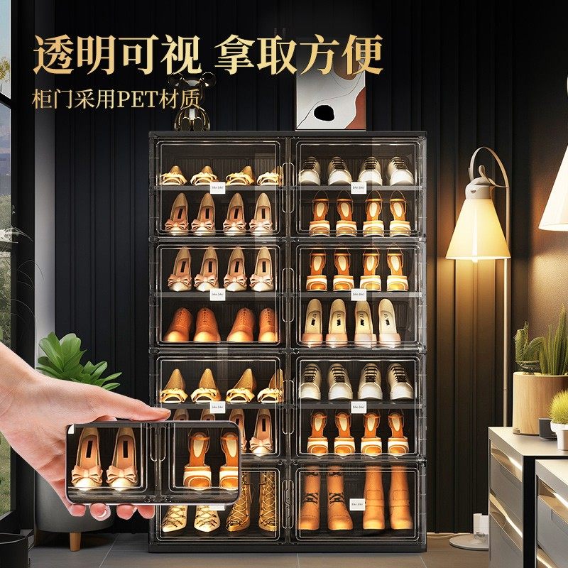 鞋柜家用门口室内鞋盒折叠鞋架靴子透明鞋子收纳盒免安装多层防尘,淘宝优惠券,粉丝福利购,淘宝优惠卷