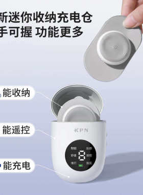 KPN脉冲按摩仪腰部颈椎按摩器多功能随身迷你颈肩按摩仪送礼推荐