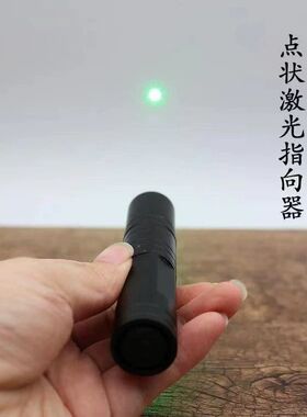 镭指器罗盘激光指向器定位高精度台湾专业风水准确定位激光定向器