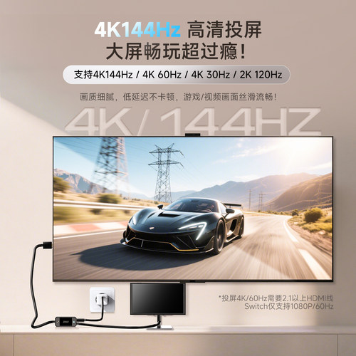 良值(IINE)适用于任天堂SWITCH1/2便携转换器 底座投屏线 游戏机视频拓展坞 typec转HDMI高清 NS2配件 - 图0