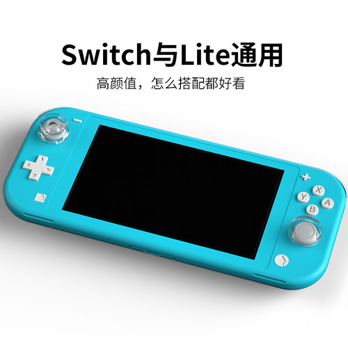 良值(IINE)适用任天堂Switch/Switch2手柄摇杆帽 Joy-Con/Lite透明硅胶按键帽 增高帽 4个装 NS配件 - 图1