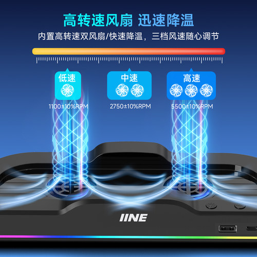 良值(IINE)适用任天堂Switch2主机散热风扇 底座通用 降温散热器 NS2新机Switch2配件 - 图0