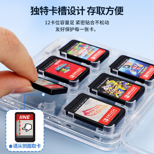 良值(IINE)适用任天堂Switch/Switch2卡带收纳盒 磁吸透明硬壳卡盒 游戏卡带收纳壳大容量卡包 NS周边配件 - 图2