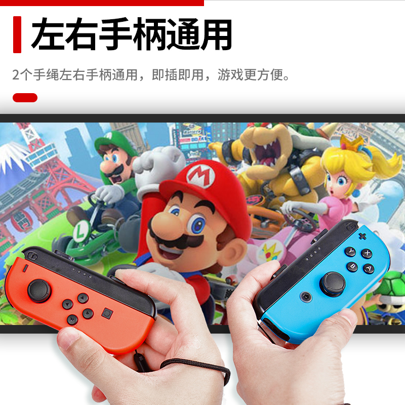 良值(IINE)适用任天堂Switch腕带手绳 Sports用joycon手柄挂绳良值左右手柄通用 舞力全开拳击腕带绳 NS配件 - 图3