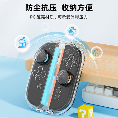 良值(IINE)适用任天堂Switch2 Joycon收纳盒 分体手柄透明磁吸壳 主机保护套收纳包 NS2配件 - 图2