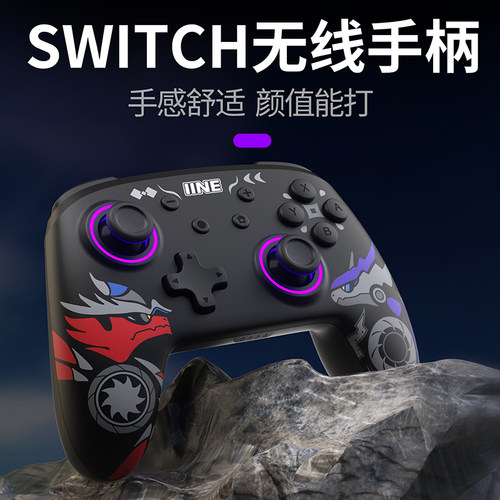 良值(IINE)Switch Pro手柄 OLED用蓝牙游戏机控制器卡通猫手柄支持双人成行喷射战士3朱紫 NS配件-图3