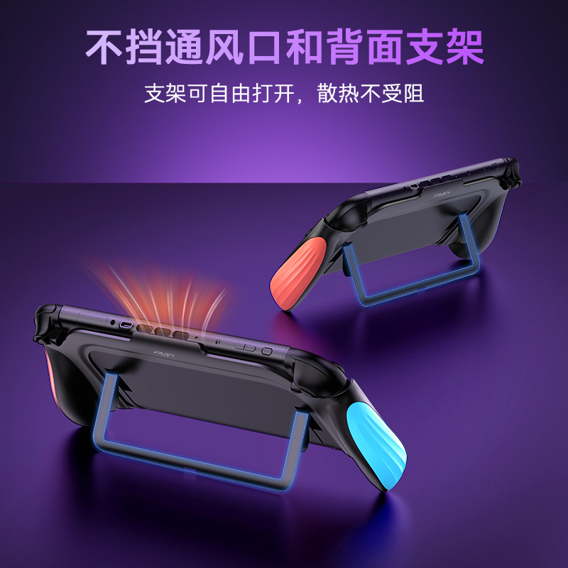 良值(IINE)适用任天堂Switch2握把保护套 主机一体手把保护壳 不挡支架 NS2新机switch2配件,淘宝优惠券,粉丝福利购,淘宝优惠卷