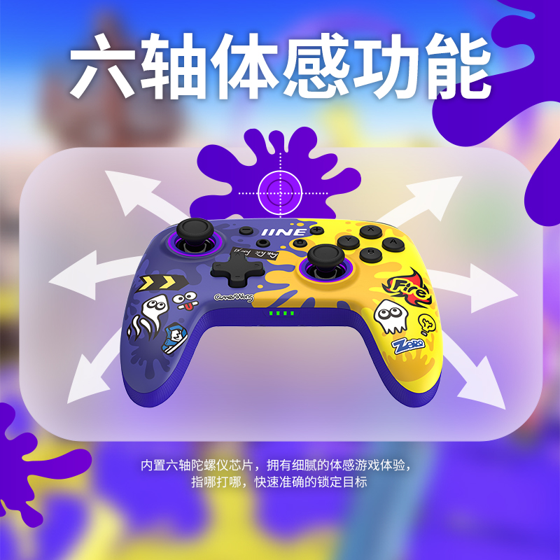 良值适用Switch手柄pro/OLED喷射/朱紫无线NFC唤醒一体式手柄 PC Steam幻兽帕鲁专业游戏手柄国产NS配件-图2