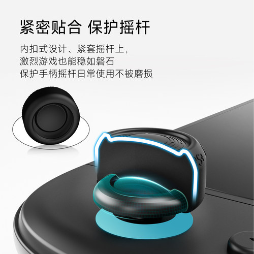 良值(IINE)适用任天堂Switch2手柄摇杆帽 Joy-Con按键增高帽 Switch2 PRO手柄通用 8个装 Switch2新机NS配件 - 图2