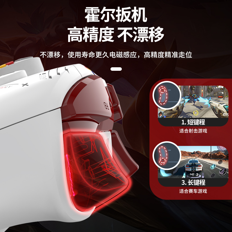 良值(IINE)墨攻星空游戏手柄 pc电脑版steam幻兽帕鲁博德之门3 Switch Pro任天堂ns塞尔达王国之泪多模类XBOX-图2