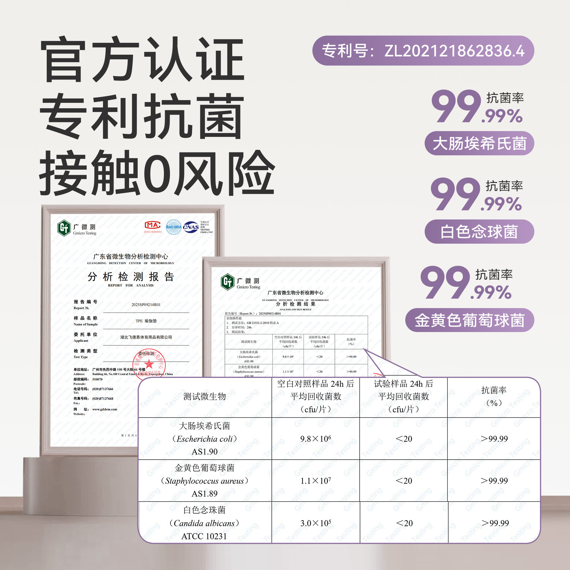 艾莎公主瑜伽垫儿童舞蹈专用防滑跳中国舞蹈垫卡通爱莎练功地垫子