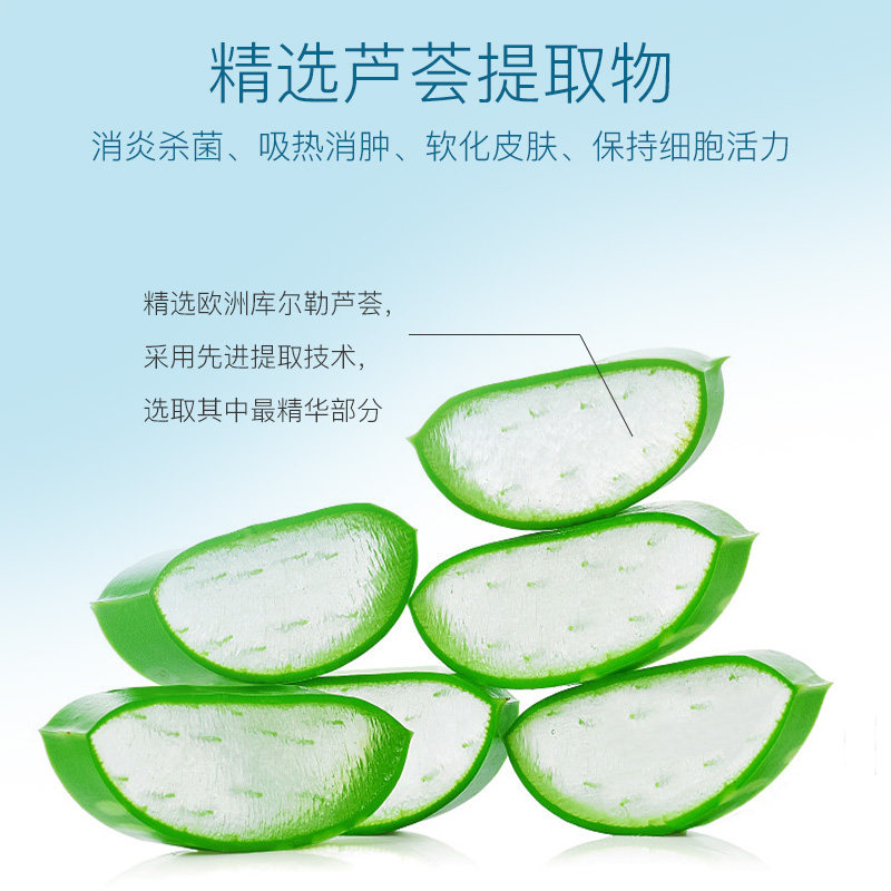 glaskin男士护理杀菌止痒除湿洗液 Glaskin海外私处洗液