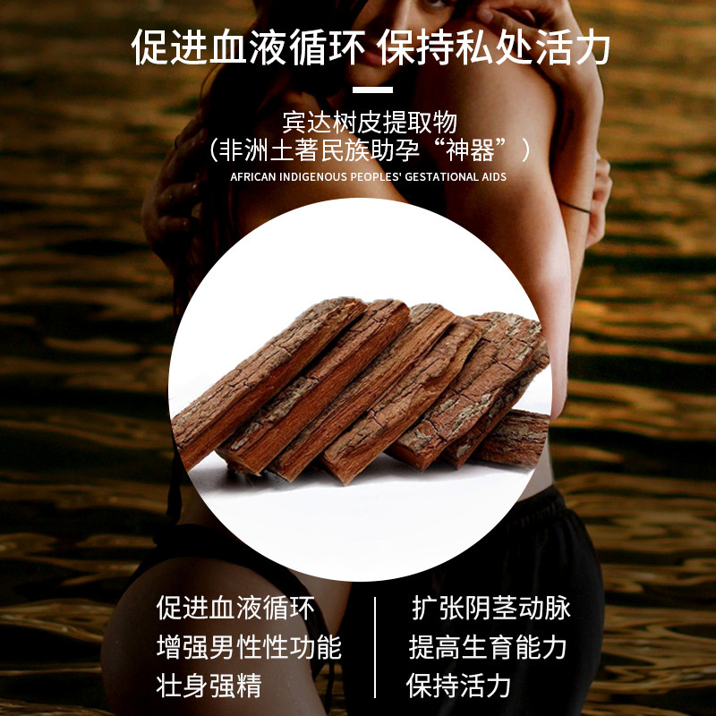 glaskin男士私处私密保养护理液 Glaskin海外私处洗液